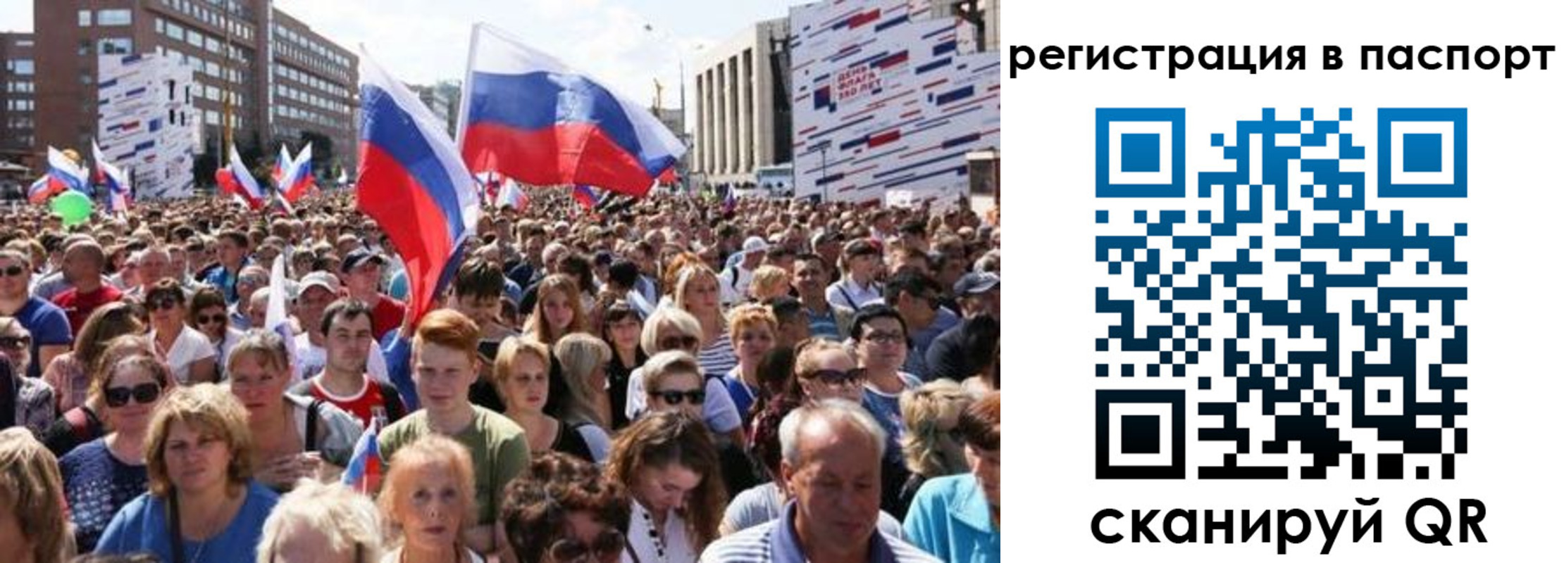 временная регистрация недорого в Бодайбо