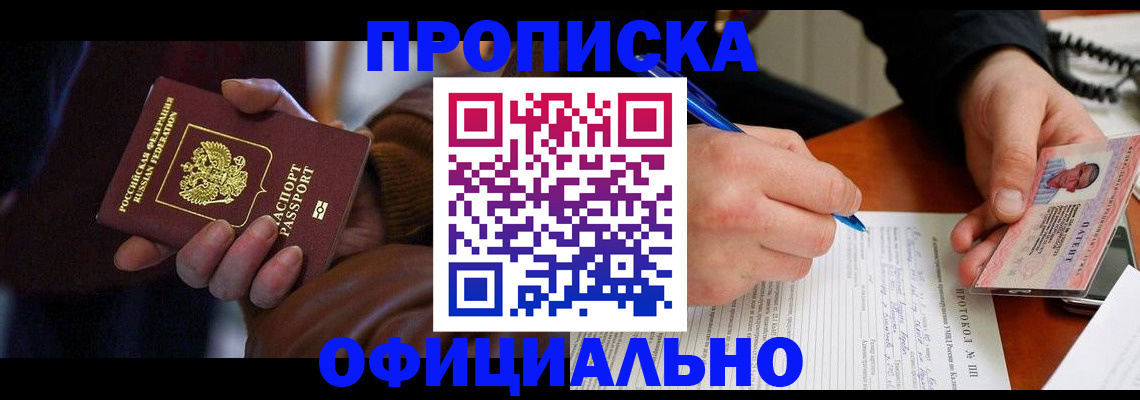 форма 3 в Бодайбо