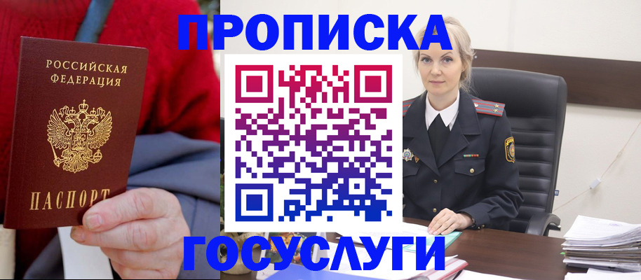 форма 3 в Бодайбо